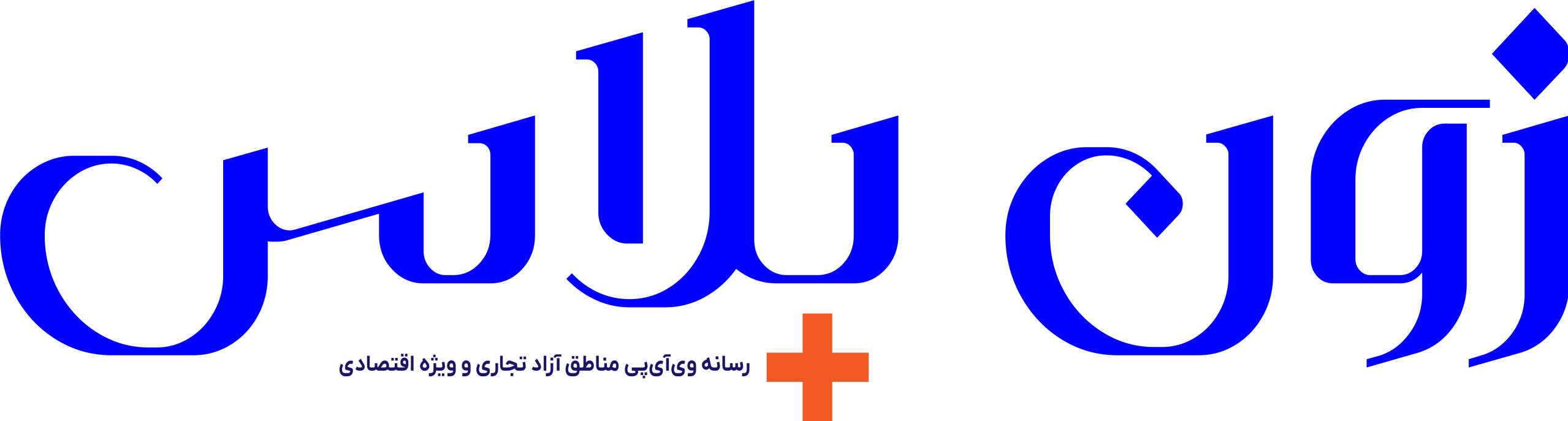 صفحه اصلی || زون پلاس